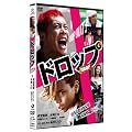 �h���b�v �X�^���_�[�h�E�G�f�B�V���� [DVD]