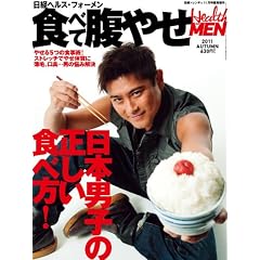 ���o�w���X for MEN 2011 Autumn