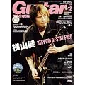 Guitar magazine (�M�^�[�E�}�K�W��) 2011�N 12���� �iCD�t���j [�G��]