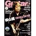 Guitar magazine (�M�^�[�E�}�K�W��) 2011�N 12���� �iCD�t���j [�G��]