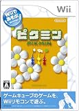  Wiiであそぶ ピクミン