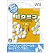 Wii�ł����� �s�N�~��