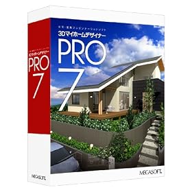 3D�}�C�z�[���f�U�C�i�[PRO7