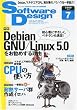 Software Design (�\�t�g�E�F�A �f�U�C��) 2009�N 07���� [�G��]