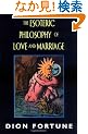 The Esoteric Philosophy of Love and Marriage