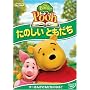 �U�E�u�b�N�E�I�u�E�v�[ / ���̂��� �Ƃ����� [DVD]