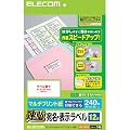 ELECOM �����E�\�����x��/���\/12�ʕt EDT-TMQ12