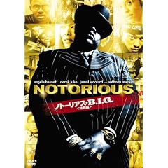 �m�g�[���A�X�EB.I.G.(���ʕ�) [DVD]