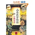 ���J���S���� (��BOOKS)