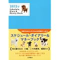 2012 Schedule,Diary&Money Book �X�P�W���[���_�C�A���[�A���h�}�l�[�u�b�N