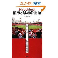 Hiroshima �s�s�Ƌ���̕���