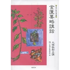 �����v���u�b (���m��w�I��)