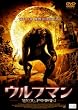 �E���t�}�� [DVD]