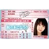 AKB48�Ƌ��� ���̖؂ɂȂ낤�y���ؗR�I�z