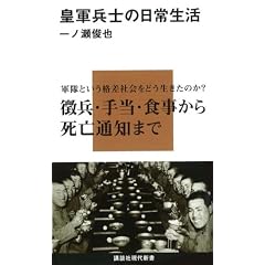 �c�R���m�̓��퐶�� (�u�k�Ќ���V��)
