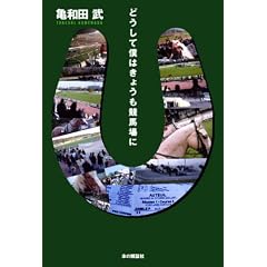 �ǂ����Ėl�͂��傤�����n���