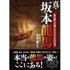 �^�E��{���n�`����q���Đ����2000���̐^���` (�i�K�I�J����)