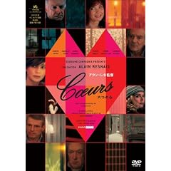 �Z�̐S �A�����E���l [DVD]