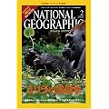 NATIONAL GEOGRAPHIC (�i�V���i�� �W�I�O���t�B�b�N) ���{�� 2008�N 02���� [�G��]