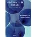 62�̃\�l�b�g+36 62 Sonnets+36 (�W�p�Е���)