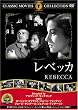 ���x�b�J [DVD] FRT-001