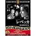 ���x�b�J [DVD] FRT-001