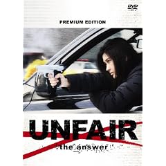 �A���t�F�A�@the answer DVD�v���~�A���E�G�f�B�V����