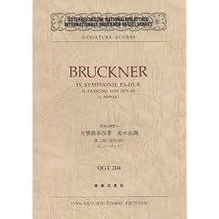OGT�[204 �u���b�N�i�[ �����ȑ�4�� �σz���� ��2�e(1878/80) (Osterreichische Nationalbibliothek Internationale Bruckner�]Gesellschaft miniature scores)