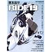 ���{���� RIDE 19�\�o�C�N�ɏ�葱���邱�Ƃ��ւ�Ɏv�� (19) (Motor Magazine Mook)