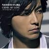 CRIME OF LOVE/ �����񂾂�~�N�����Ă�����~ <Premium Edition CD+DVD>