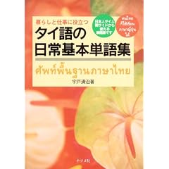 �^�C��̓����{�P��W�\��炵�Ǝd���ɖ𗧂�