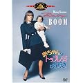 �Ԃ����̓g�b�v���f�B�����D�� [DVD]