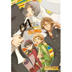 �y���\�i4 �A���\���W�[�R�~�b�N3 ���C���o���G�e�B�V���[ (BROS.COMICS EX)