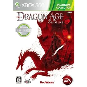 Dragon Age:Origins Xbox 360 �v���`�i�R���N�V����(�_�E�����[�h�R�[�h����)