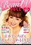 BeauTV~VOCE�@DVD�@BOOK�@vol�D01