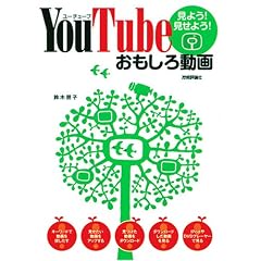 YouTube ���悤!�����悤!�������듮��