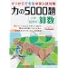 �͂�5000�菬�w���w�N�Z��