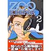 ZOOKEEPER�i2�j (�C�u�j���OKC)