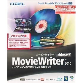 MovieWriter Ultimate 2010 �A�J�f�~�b�N��