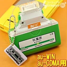 ����Ԃ��g����I�d�r������JR�R������w���W�g�я[�d��iau�p/�H�t���j