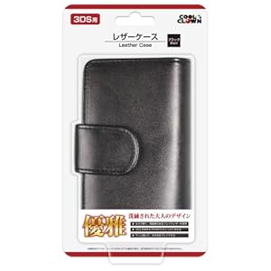 【クリックで詳細表示】(3DS用)レザーケース(ブラック)