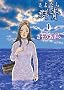 ����Ȃ�Q�� 1 (BUNCH COMICS)