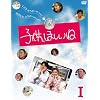 �q���A�ق����� DVD-BOX I