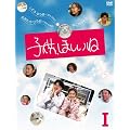 �q���A�ق����� DVD-BOX I