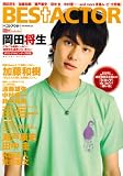 [Book] BEST ACTOR 3 (OAK MOOK 231)