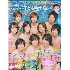 Myojo (�~���E�W���E) 2009�N 08���� [�G��]