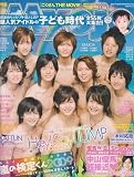 Myojo (�~���E�W���E) 2009�N 08���� [�G��]