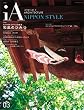 iA�\Interior/architecture (03) (�G�N�X�i���b�W���b�N)