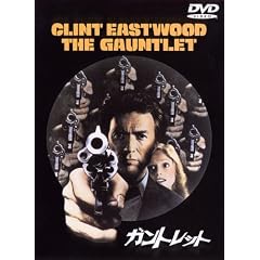 �K���g���b�g [DVD]