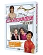NHKDVD �Ƃ����̒����� DVDBOX